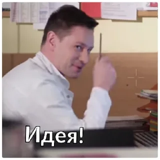 Sticker Склиф - 4