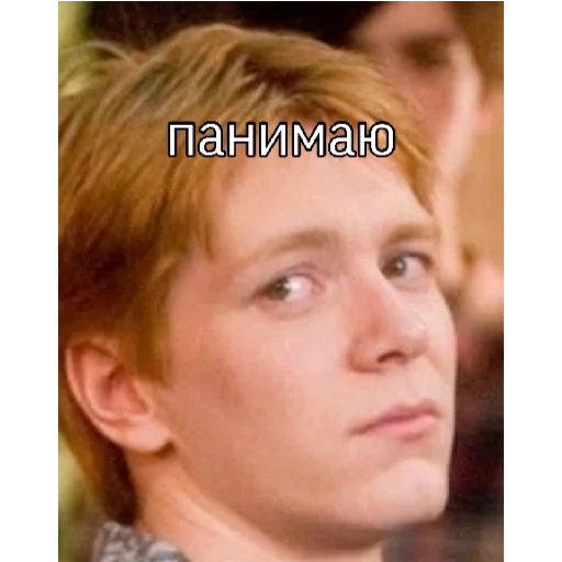 human face person screenshot