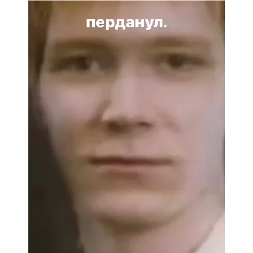 human face forehead eyebrow