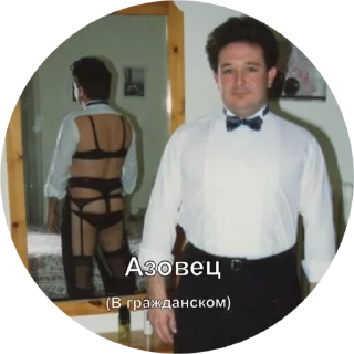 Стикер Young Masha memes - 10