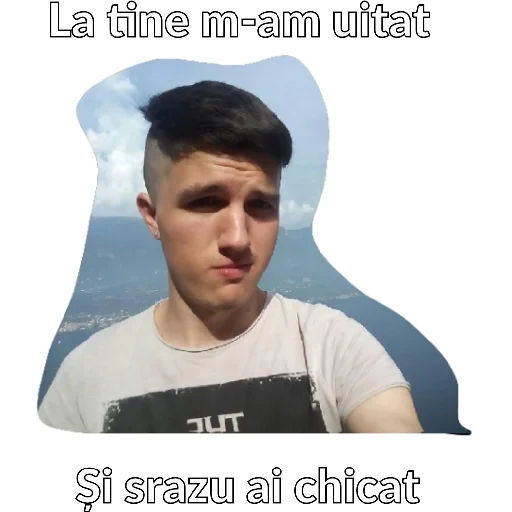 СМС человеческое лицо скриншот