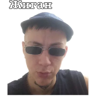 Sticker ЧЕ КОГО II - 11