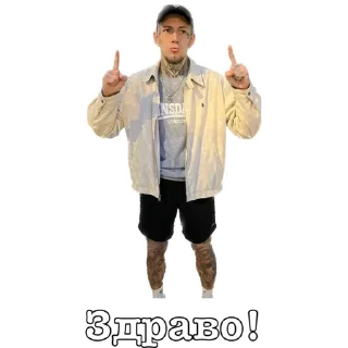 Sticker ЧЕ КОГО II - 5