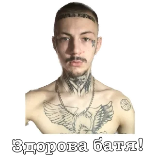 Sticker ЧЕ КОГО II - 3