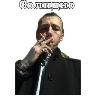 Sticker ЧЕ КОГО II - 1