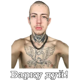 Sticker ЧЕ КОГО II - 10