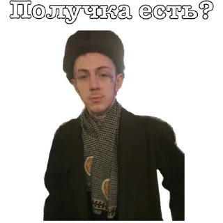 Sticker ЧЕ КОГО II - 2