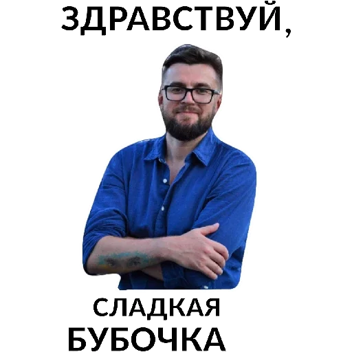 Sticker Дивертито - 9