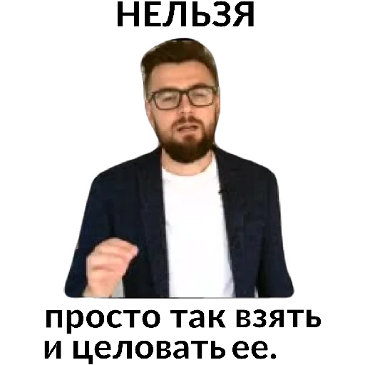 Sticker Дивертито - 8