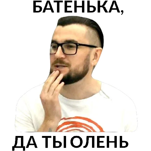 Sticker Дивертито - 7