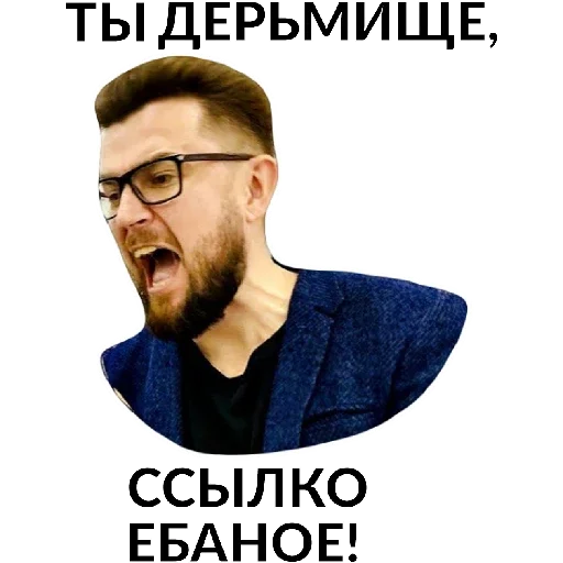 Sticker Дивертито - 6