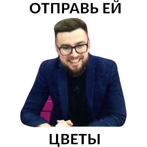 Sticker Дивертито - 5