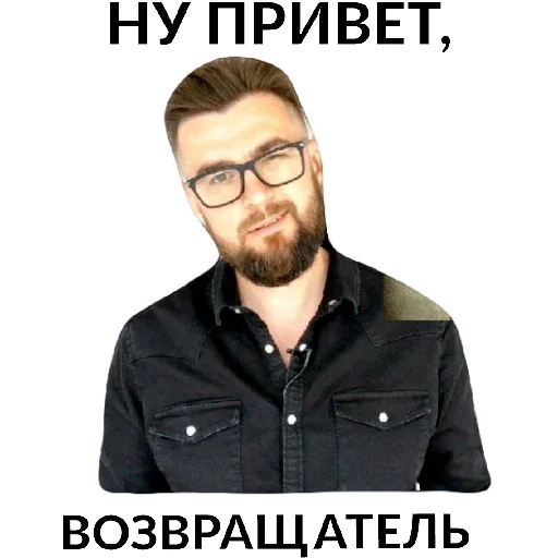 Sticker Дивертито - 4