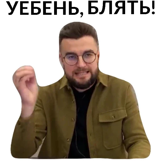 Sticker Дивертито - 3