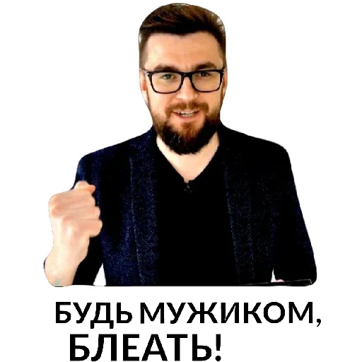 Sticker Дивертито - 2