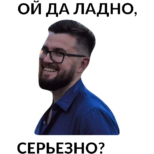 Sticker Дивертито - 1