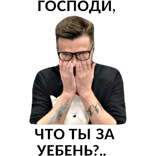 Sticker Дивертито - 0