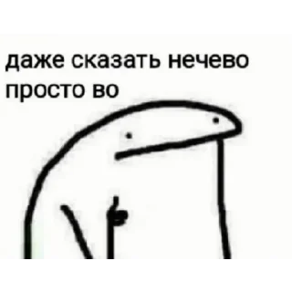 Sticker Мэджик - 3