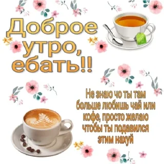 Sticker Мэджик - 5