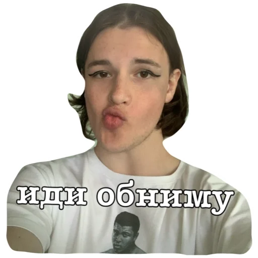 Sticker ильяноткин))) - 9