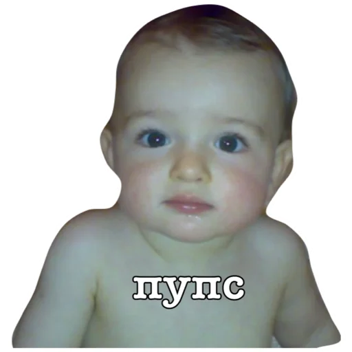 Sticker ильяноткин))) - 8