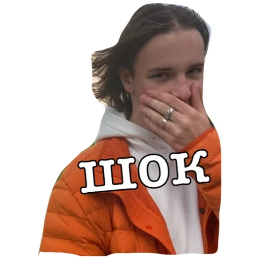 Sticker ильяноткин))) - 7