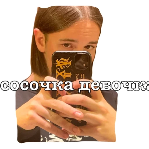 Sticker ильяноткин))) - 4