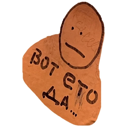 Sticker унхапэ муд - 11