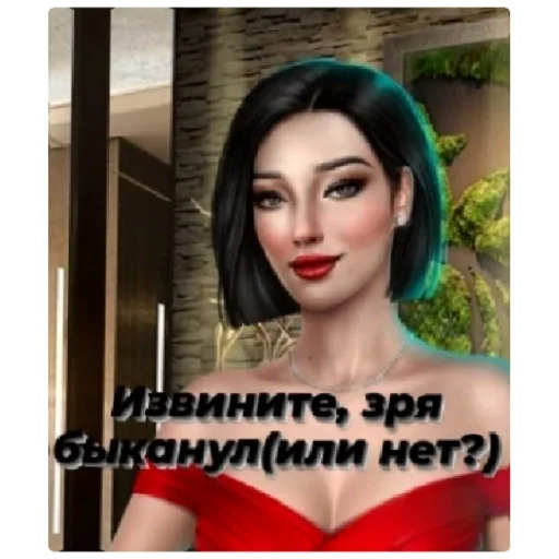 human face lipstick screenshot