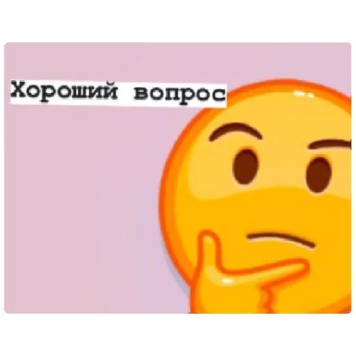 smile emoticon smiley