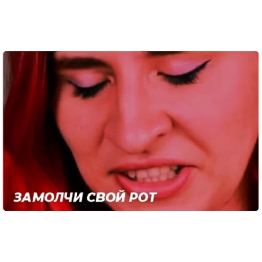 human face lip eyelash