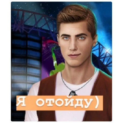 human face screenshot person