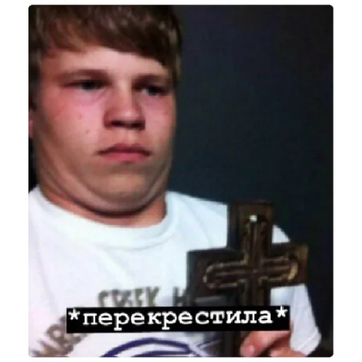 text person human face