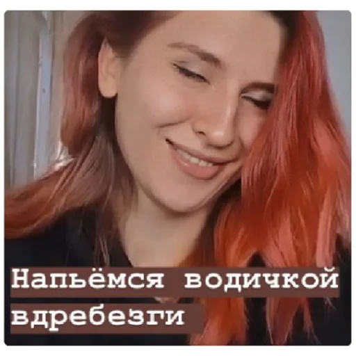 smile human face person