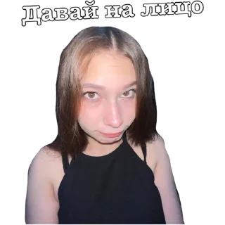 Стикер Круги под глазами2 - 2