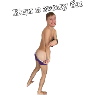 Стикер Круги под глазами2 - 4