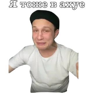 Стикер Круги под глазами2 - 8