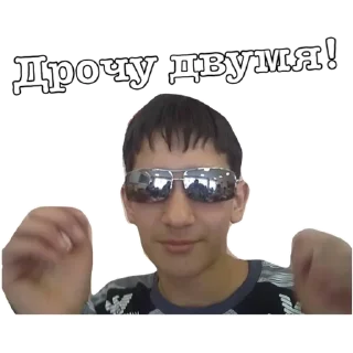 Стикер Круги под глазами2 - 1