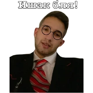 Стикер Круги под глазами2 - 10