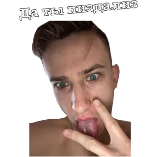 Стикер Круги под глазами2 - 3