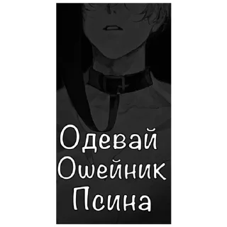 Sticker Valeriya @Ohhhh_hh - 9