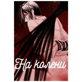 Sticker Valeriya @Ohhhh_hh - 11