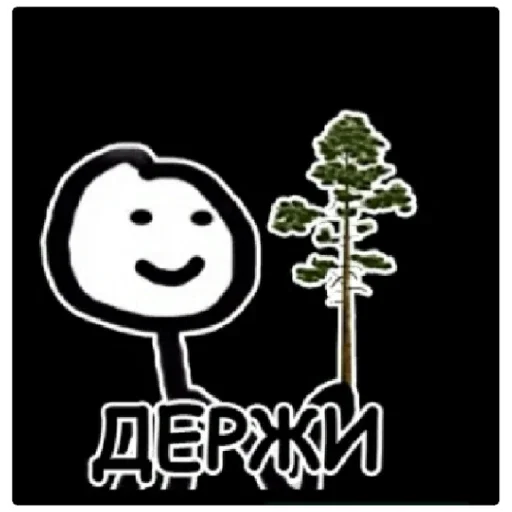 СМС улыбаться клипарт