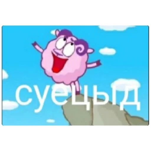 клипарт мультипликация графика