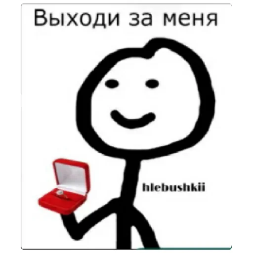 Прекрасная - мультфильм