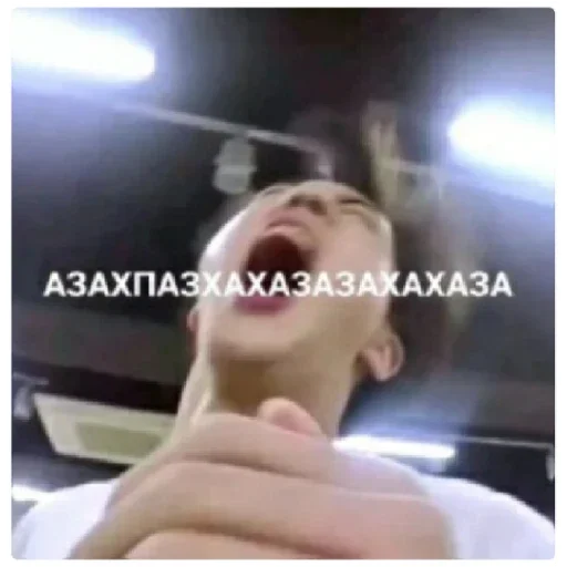 СМС скриншот Человек