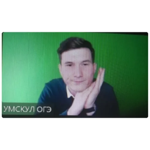 Стикер ДанирУм❤️ - 11