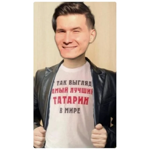 Стикер ДанирУм❤️ - 7