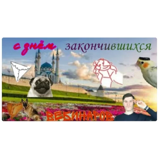 Стикер ДанирУм❤️ - 6