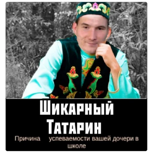 Стикер ДанирУм❤️ - 4